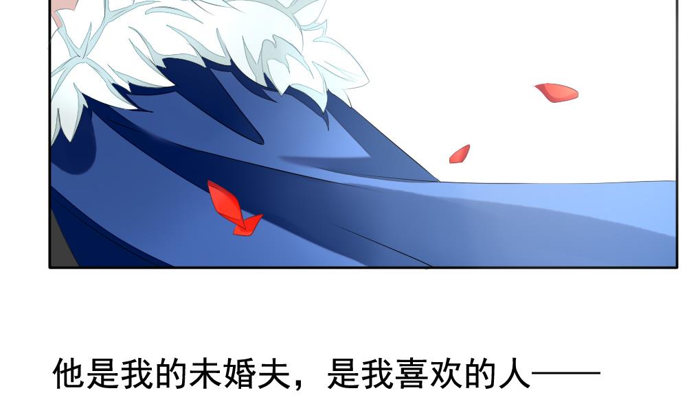 拂晓的花嫁韩漫全集-第089话 血族新娘 6无删减无遮挡章节图片 