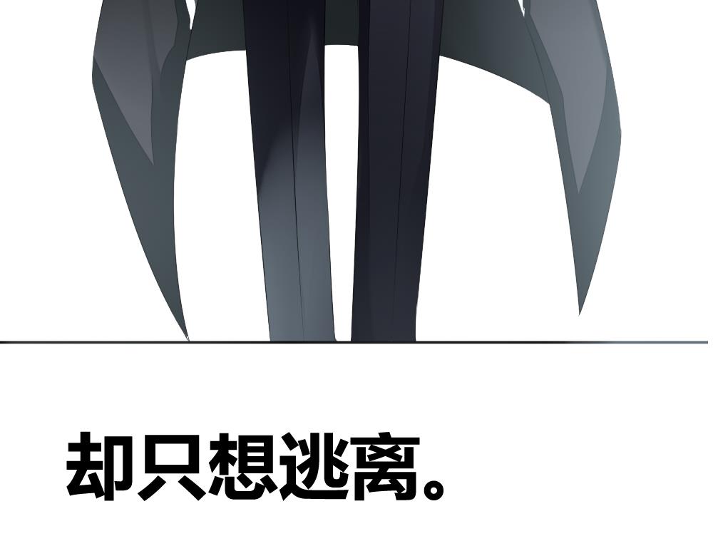 拂晓的花嫁韩漫全集-第089话 血族新娘 6无删减无遮挡章节图片 