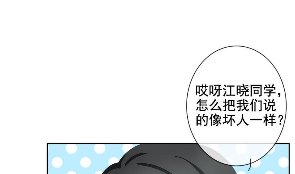 拂晓的花嫁韩漫全集-第091话 血族新娘 8无删减无遮挡章节图片 