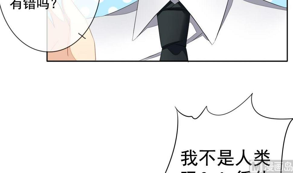 拂晓的花嫁韩漫全集-第091话 血族新娘 8无删减无遮挡章节图片 