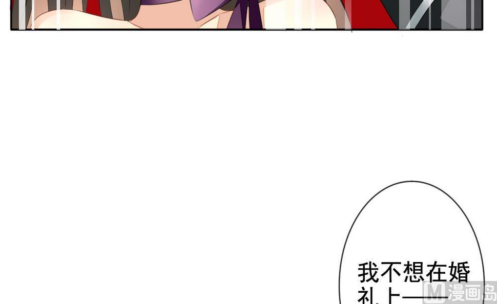 拂晓的花嫁韩漫全集-第091话 血族新娘 8无删减无遮挡章节图片 