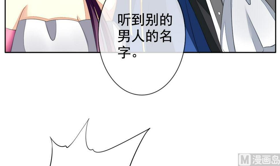 拂晓的花嫁韩漫全集-第091话 血族新娘 8无删减无遮挡章节图片 