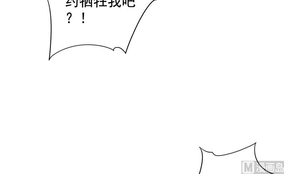 拂晓的花嫁韩漫全集-第091话 血族新娘 8无删减无遮挡章节图片 