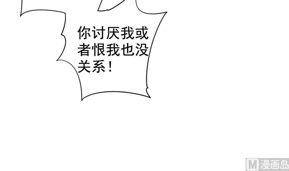 拂晓的花嫁韩漫全集-第091话 血族新娘 8无删减无遮挡章节图片 