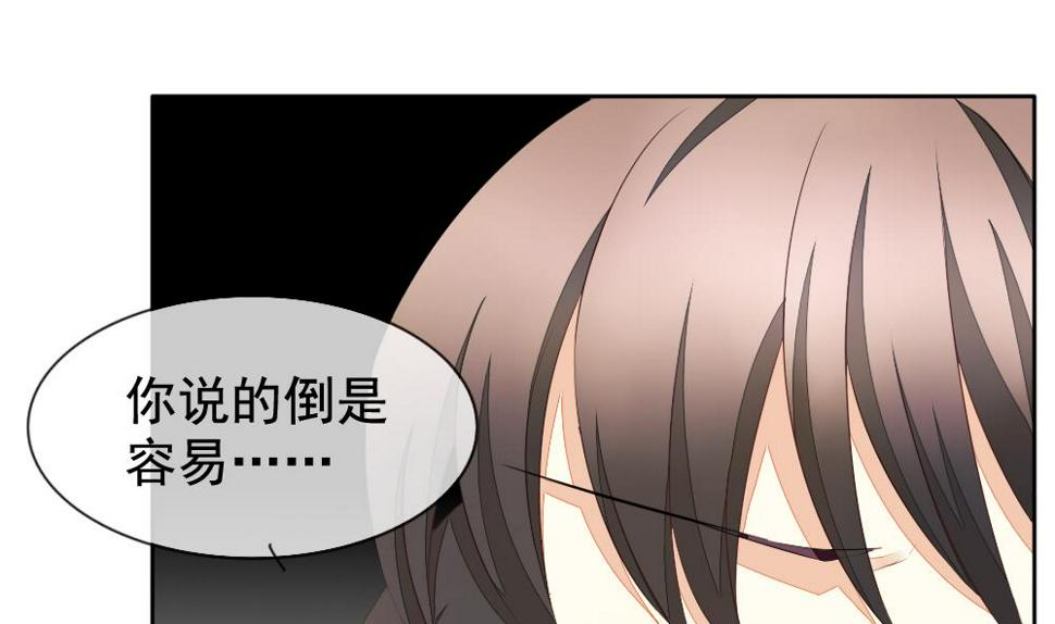 拂晓的花嫁韩漫全集-第091话 血族新娘 8无删减无遮挡章节图片 