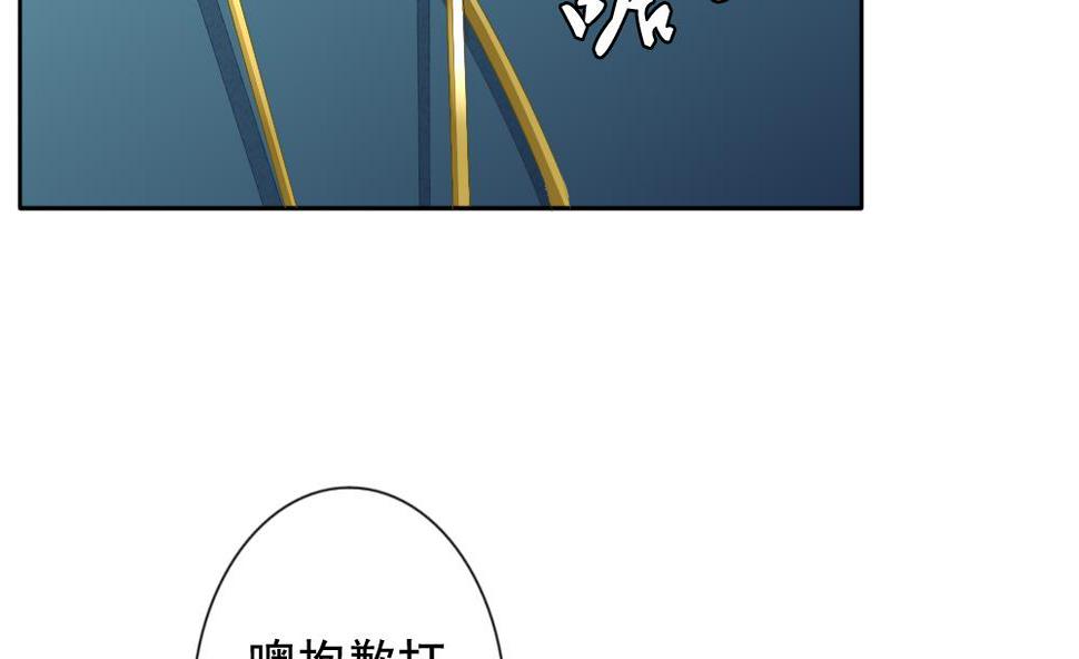 拂晓的花嫁韩漫全集-第091话 血族新娘 8无删减无遮挡章节图片 