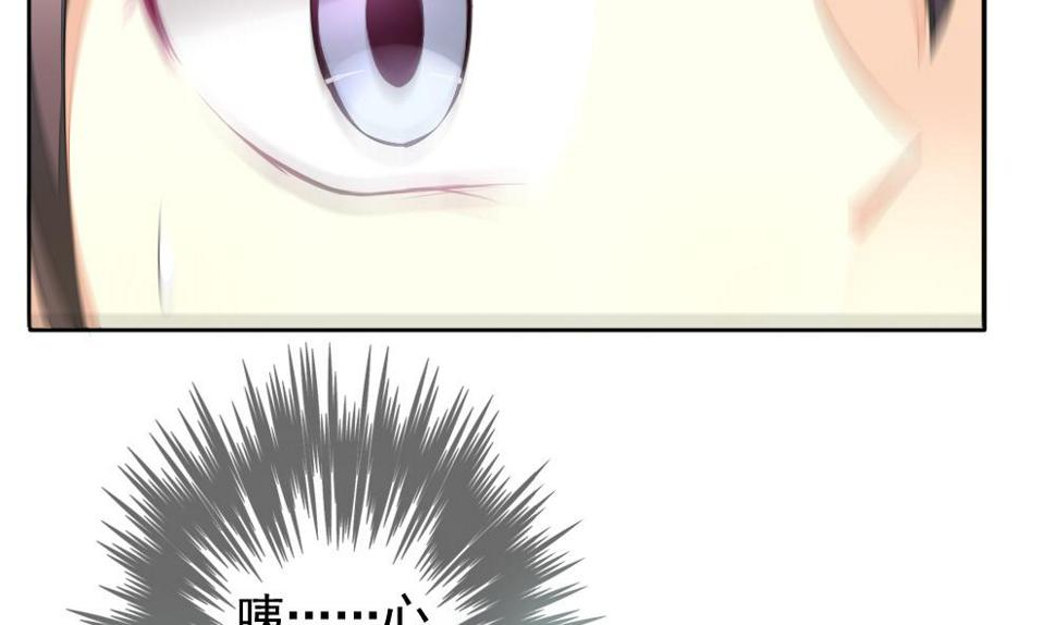 拂晓的花嫁韩漫全集-第091话 血族新娘 8无删减无遮挡章节图片 