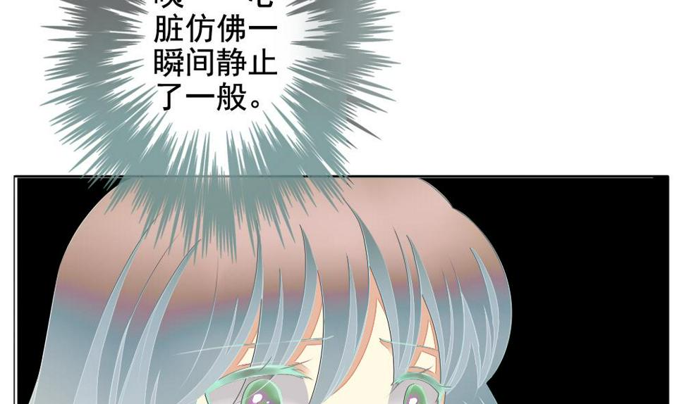 拂晓的花嫁韩漫全集-第091话 血族新娘 8无删减无遮挡章节图片 