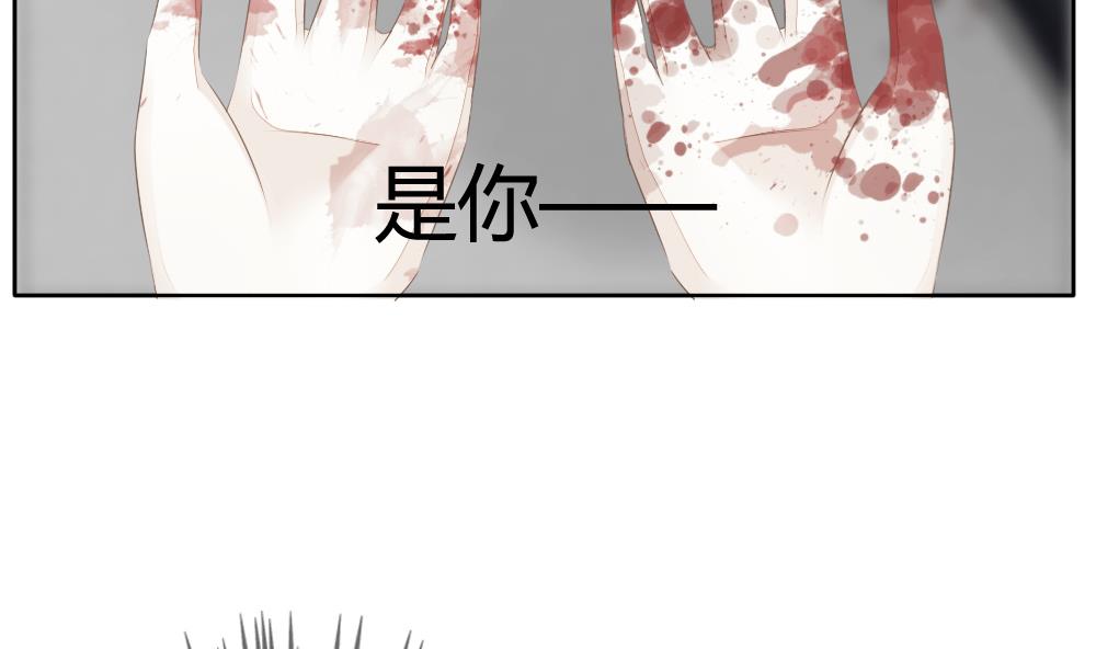 拂晓的花嫁韩漫全集-第091话 血族新娘 8无删减无遮挡章节图片 