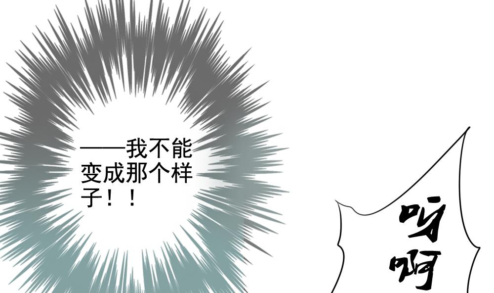 拂晓的花嫁韩漫全集-第091话 血族新娘 8无删减无遮挡章节图片 