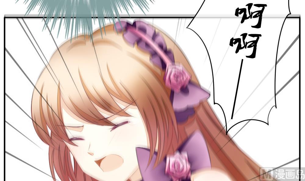 拂晓的花嫁韩漫全集-第091话 血族新娘 8无删减无遮挡章节图片 