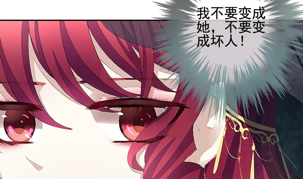 拂晓的花嫁韩漫全集-第091话 血族新娘 8无删减无遮挡章节图片 