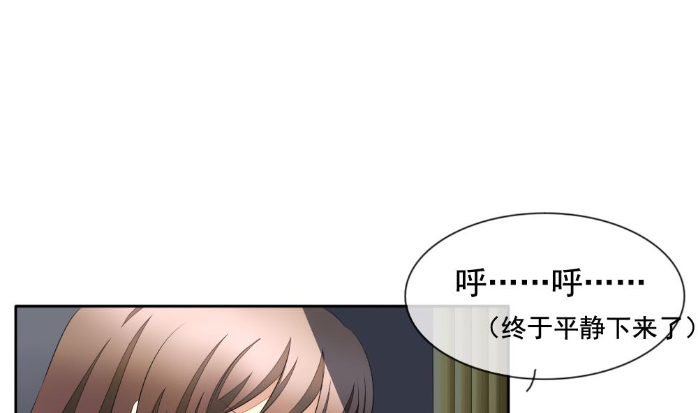 拂晓的花嫁韩漫全集-第091话 血族新娘 8无删减无遮挡章节图片 