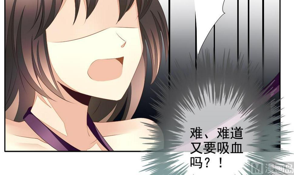拂晓的花嫁韩漫全集-第092话 血族新娘 9无删减无遮挡章节图片 
