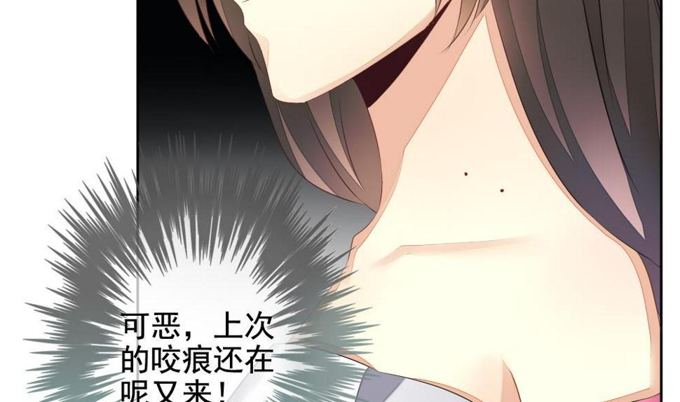 拂晓的花嫁韩漫全集-第092话 血族新娘 9无删减无遮挡章节图片 