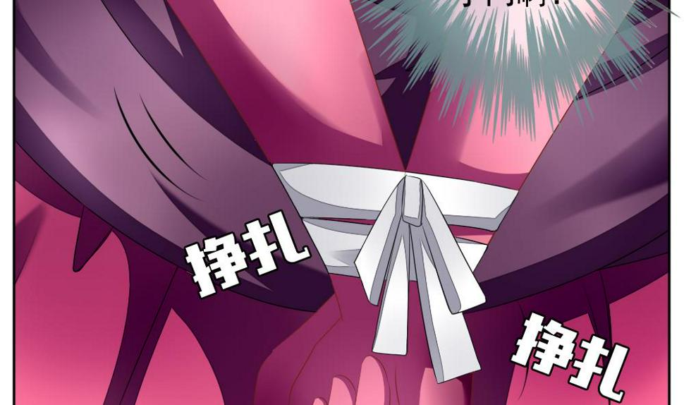 拂晓的花嫁韩漫全集-第092话 血族新娘 9无删减无遮挡章节图片 