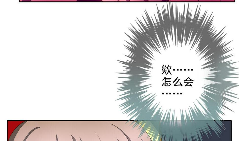 拂晓的花嫁韩漫全集-第092话 血族新娘 9无删减无遮挡章节图片 