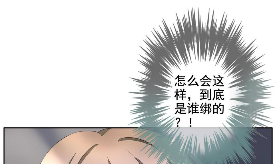 拂晓的花嫁韩漫全集-第092话 血族新娘 9无删减无遮挡章节图片 