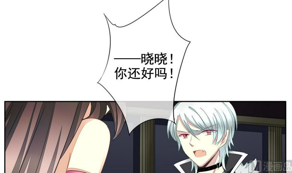 拂晓的花嫁韩漫全集-第092话 血族新娘 9无删减无遮挡章节图片 