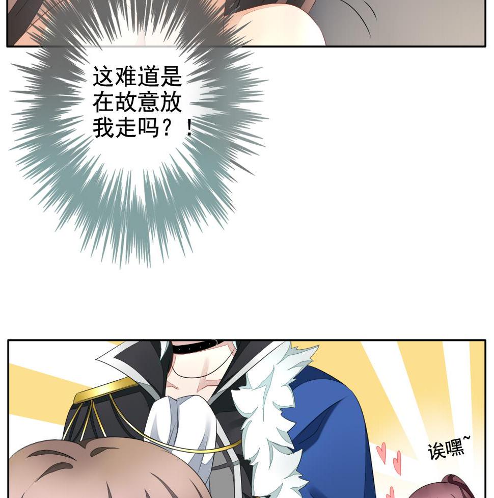 拂晓的花嫁韩漫全集-第092话 血族新娘 9无删减无遮挡章节图片 