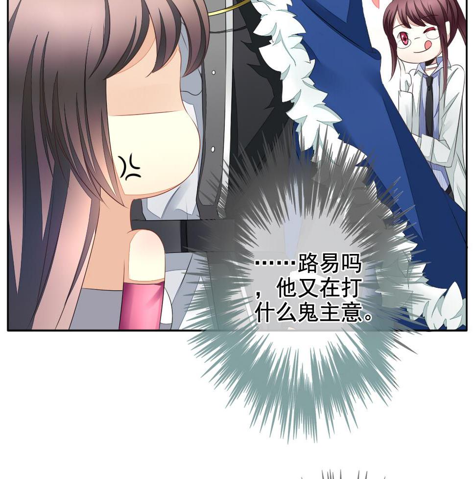 拂晓的花嫁韩漫全集-第092话 血族新娘 9无删减无遮挡章节图片 