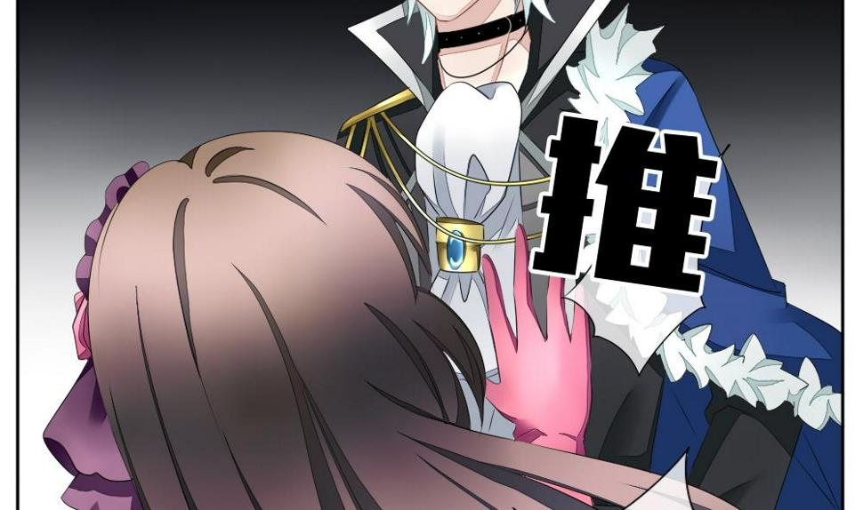 拂晓的花嫁韩漫全集-第092话 血族新娘 9无删减无遮挡章节图片 