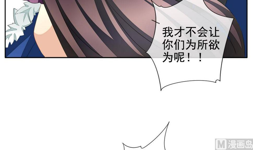 拂晓的花嫁韩漫全集-第092话 血族新娘 9无删减无遮挡章节图片 