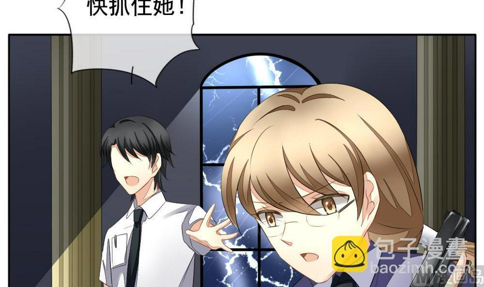 拂晓的花嫁韩漫全集-第092话 血族新娘 9无删减无遮挡章节图片 