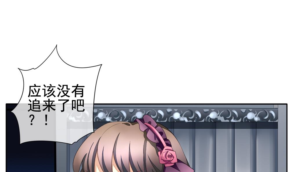 拂晓的花嫁韩漫全集-第092话 血族新娘 9无删减无遮挡章节图片 