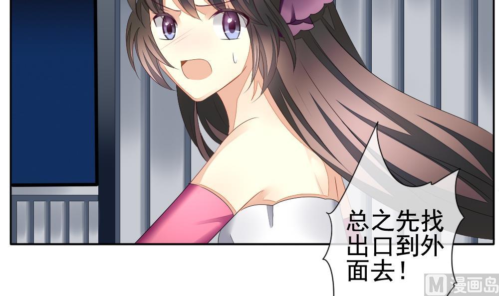 拂晓的花嫁韩漫全集-第092话 血族新娘 9无删减无遮挡章节图片 