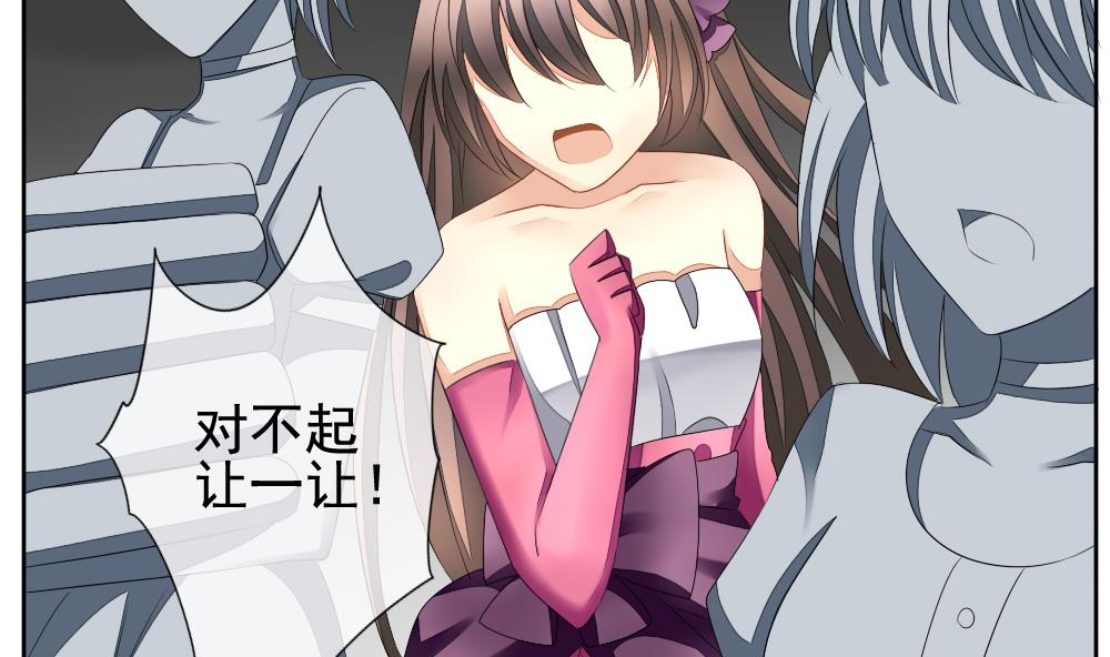 拂晓的花嫁韩漫全集-第092话 血族新娘 9无删减无遮挡章节图片 