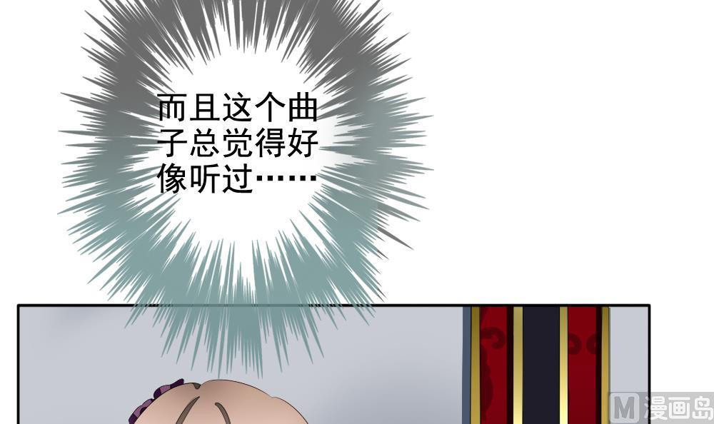 拂晓的花嫁韩漫全集-第092话 血族新娘 9无删减无遮挡章节图片 