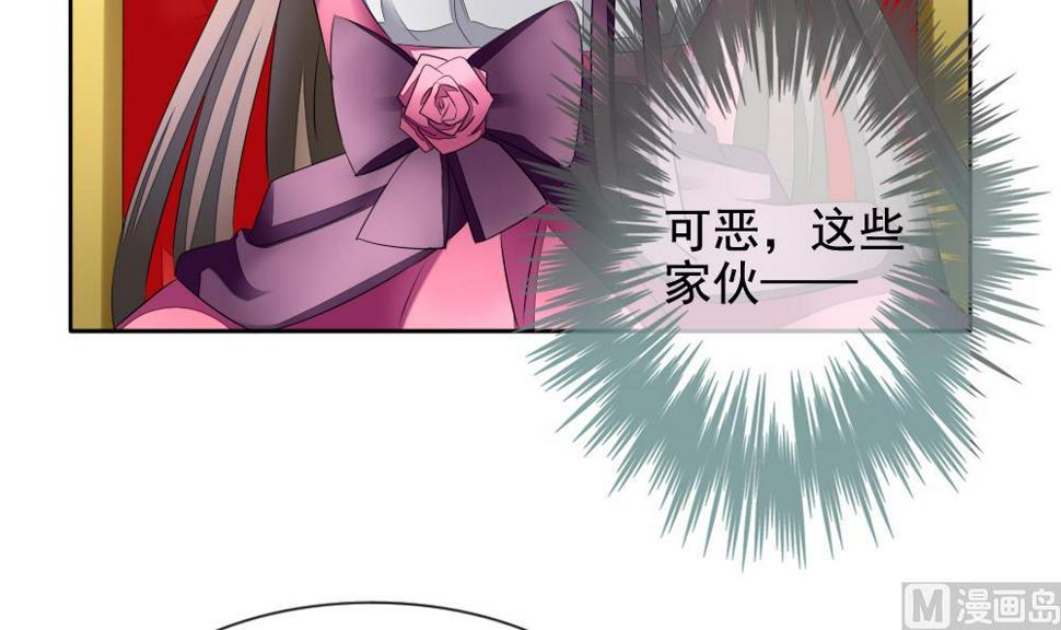 拂晓的花嫁韩漫全集-第092话 血族新娘 9无删减无遮挡章节图片 