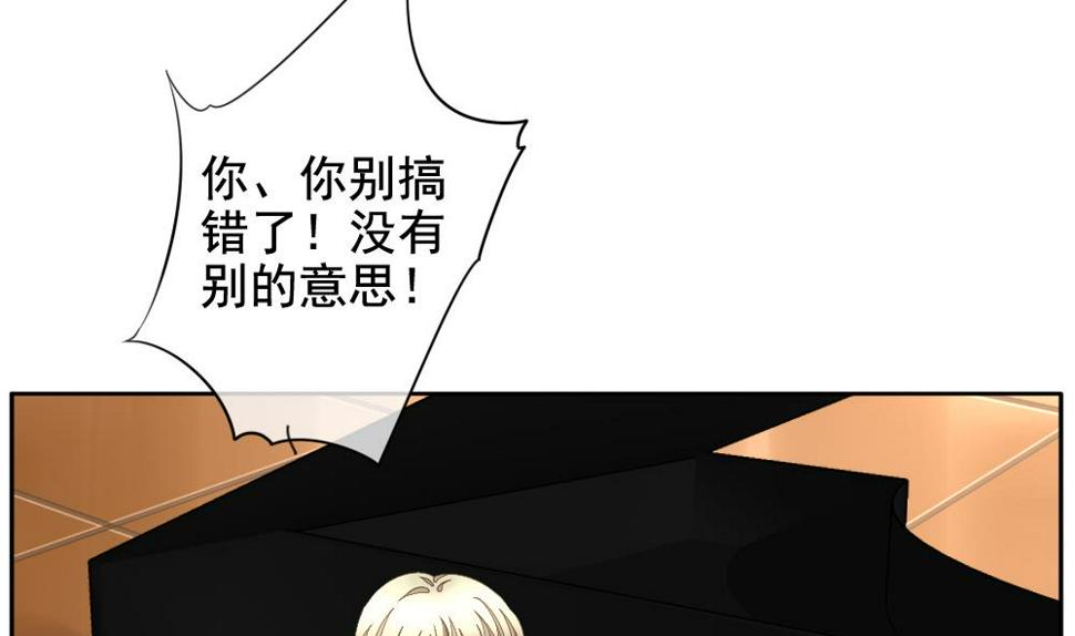拂晓的花嫁韩漫全集-第094话 血族新娘 11无删减无遮挡章节图片 