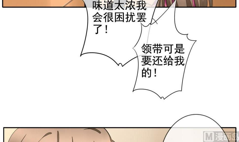 拂晓的花嫁韩漫全集-第094话 血族新娘 11无删减无遮挡章节图片 