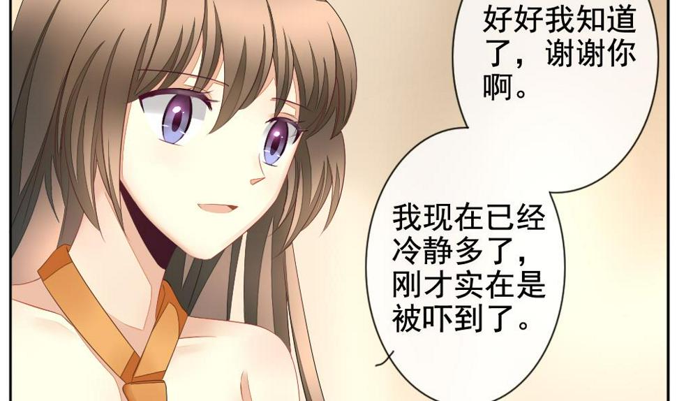拂晓的花嫁韩漫全集-第094话 血族新娘 11无删减无遮挡章节图片 