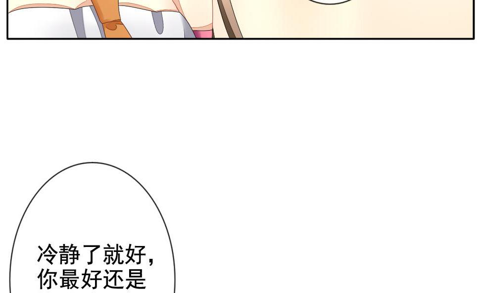 拂晓的花嫁韩漫全集-第094话 血族新娘 11无删减无遮挡章节图片 