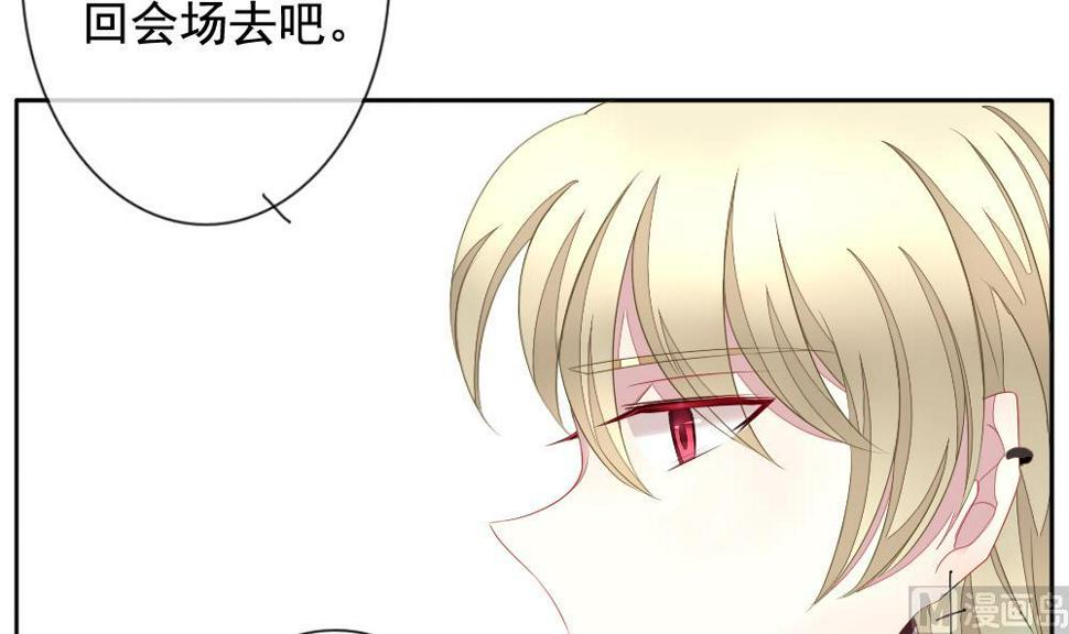 拂晓的花嫁韩漫全集-第094话 血族新娘 11无删减无遮挡章节图片 