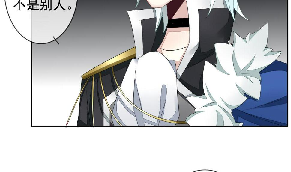 拂晓的花嫁韩漫全集-第094话 血族新娘 11无删减无遮挡章节图片 