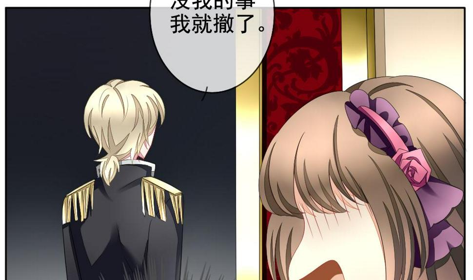 拂晓的花嫁韩漫全集-第094话 血族新娘 11无删减无遮挡章节图片 