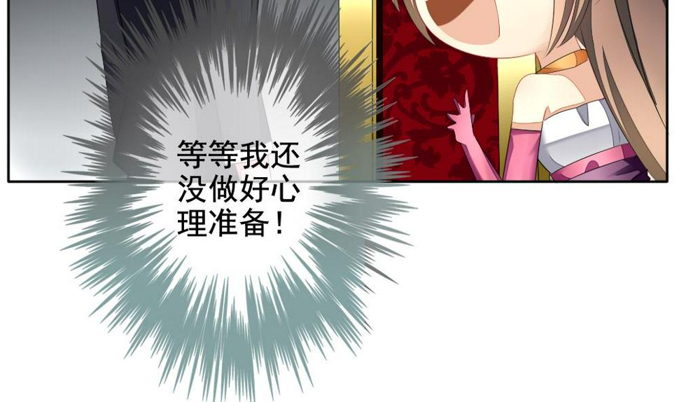拂晓的花嫁韩漫全集-第094话 血族新娘 11无删减无遮挡章节图片 