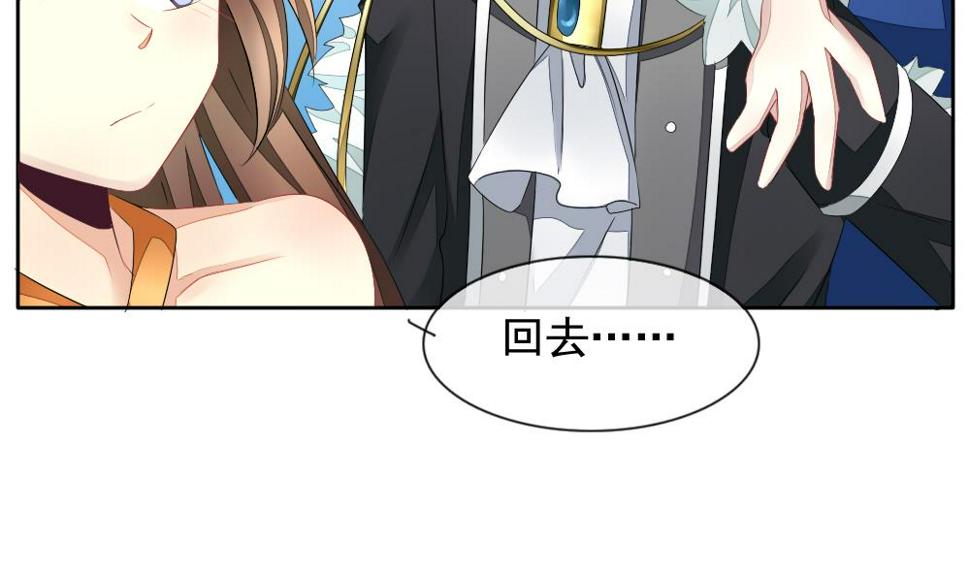 拂晓的花嫁韩漫全集-第094话 血族新娘 11无删减无遮挡章节图片 