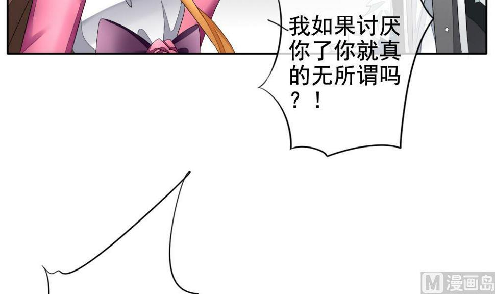 拂晓的花嫁韩漫全集-第094话 血族新娘 11无删减无遮挡章节图片 