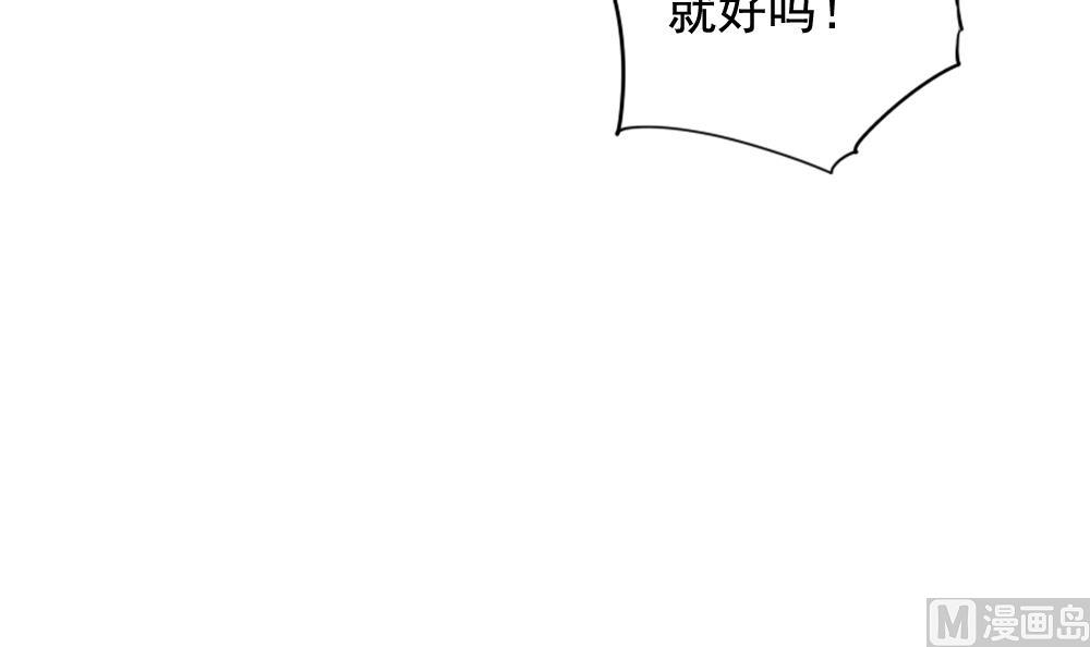 拂晓的花嫁韩漫全集-第094话 血族新娘 11无删减无遮挡章节图片 