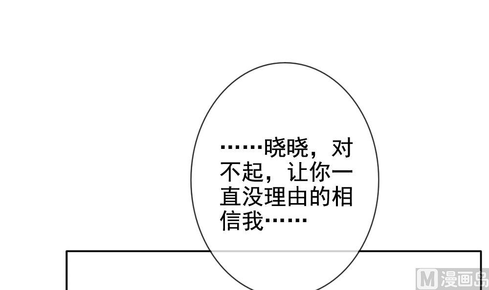 拂晓的花嫁韩漫全集-第094话 血族新娘 11无删减无遮挡章节图片 