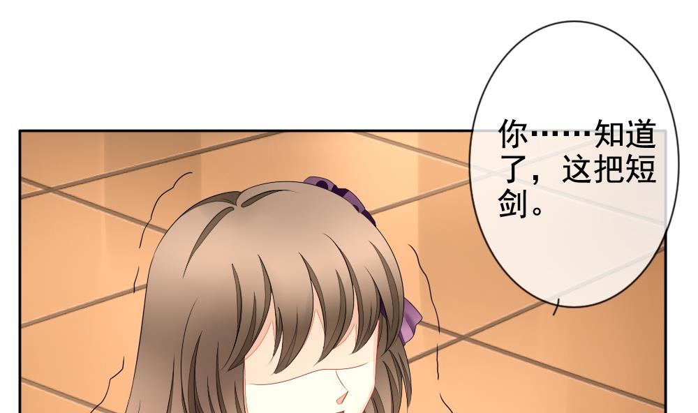 拂晓的花嫁韩漫全集-第094话 血族新娘 11无删减无遮挡章节图片 
