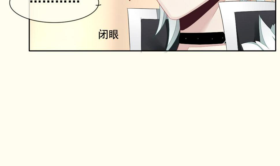 拂晓的花嫁韩漫全集-第095话 杀意 1无删减无遮挡章节图片 