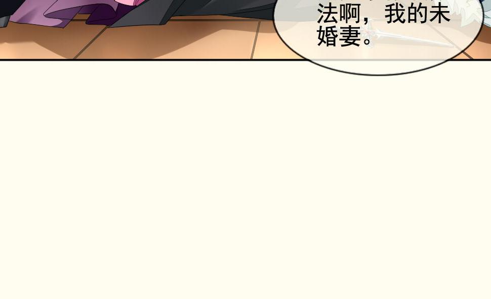 拂晓的花嫁韩漫全集-第095话 杀意 1无删减无遮挡章节图片 