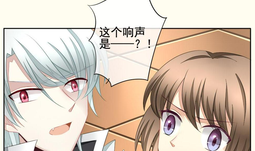 拂晓的花嫁韩漫全集-第095话 杀意 1无删减无遮挡章节图片 
