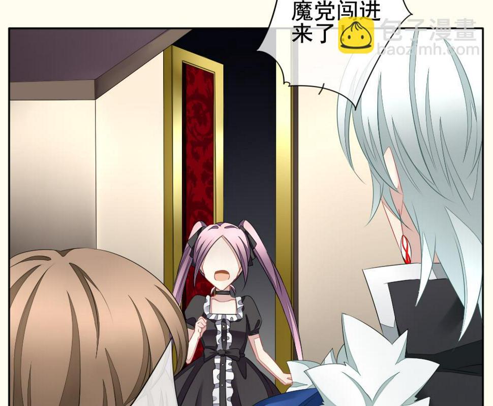 拂晓的花嫁韩漫全集-第095话 杀意 1无删减无遮挡章节图片 